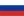 ru